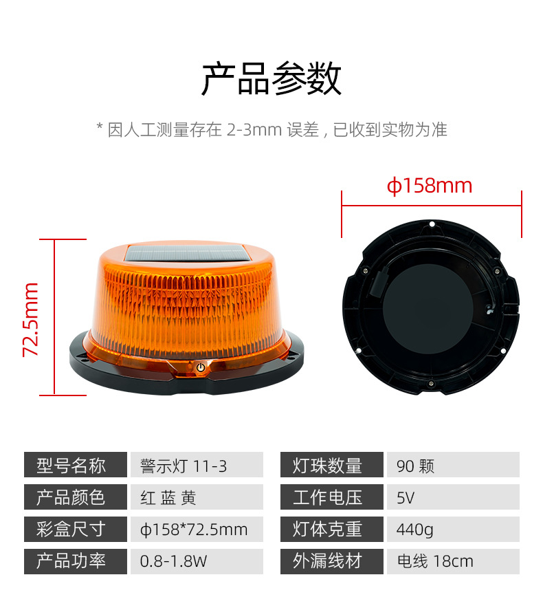 Solar Warning Light Car-Mounted Strobe Light Roof-Mounted Night High-Brightness Safety Flash Warning Light Universal Super Bright