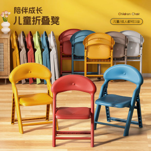 Thickened household chair folding portable backrest plastic stool children's small bench living room short stool