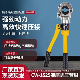 ���P�Һ�������QGC-1525/CW-1632�X�ܿ����Q�����p�����Q�๦��