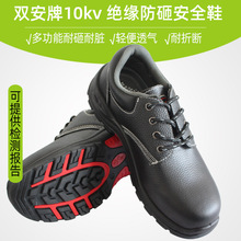 �p����10KV�^��Ь늹�����Ь����͸��Ь䓰��^����