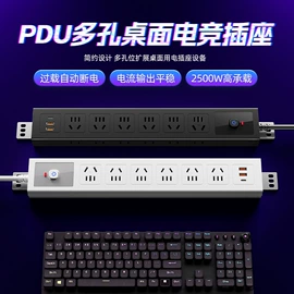 接线插座;转换插座;其他插座