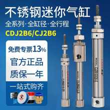 RɲPCDJ2B6/CJ2B6X5/10/15/202530-R/SRСPBPΚ