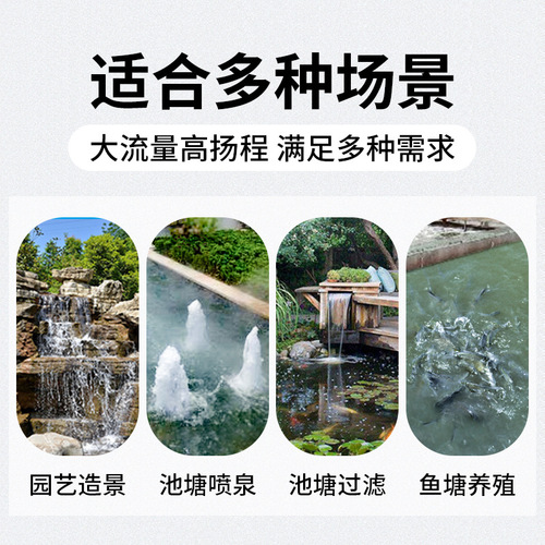 Songbao large-scale high-power variable frequency water pump large flow circulation submersible pump koi fish pond bottom suction filter pump