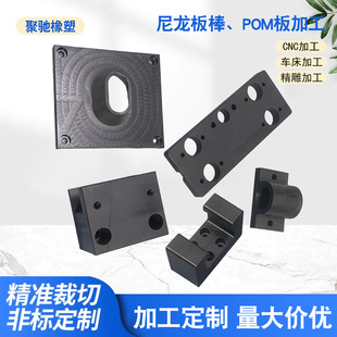 ��ĥ������PA 1010������ MC���� PA66�������ӹ�������ӹ�