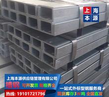 �՘˲��150*75*6.5*10��̼̼�S235JR