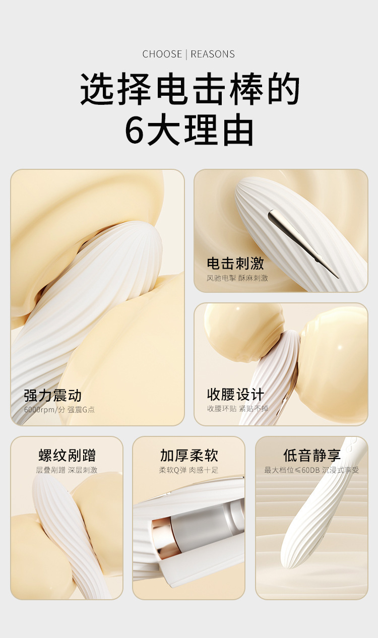 Electric Shock Pulse Vibrator with Strong Pulse, ABS Body, Button Control — detail image 11