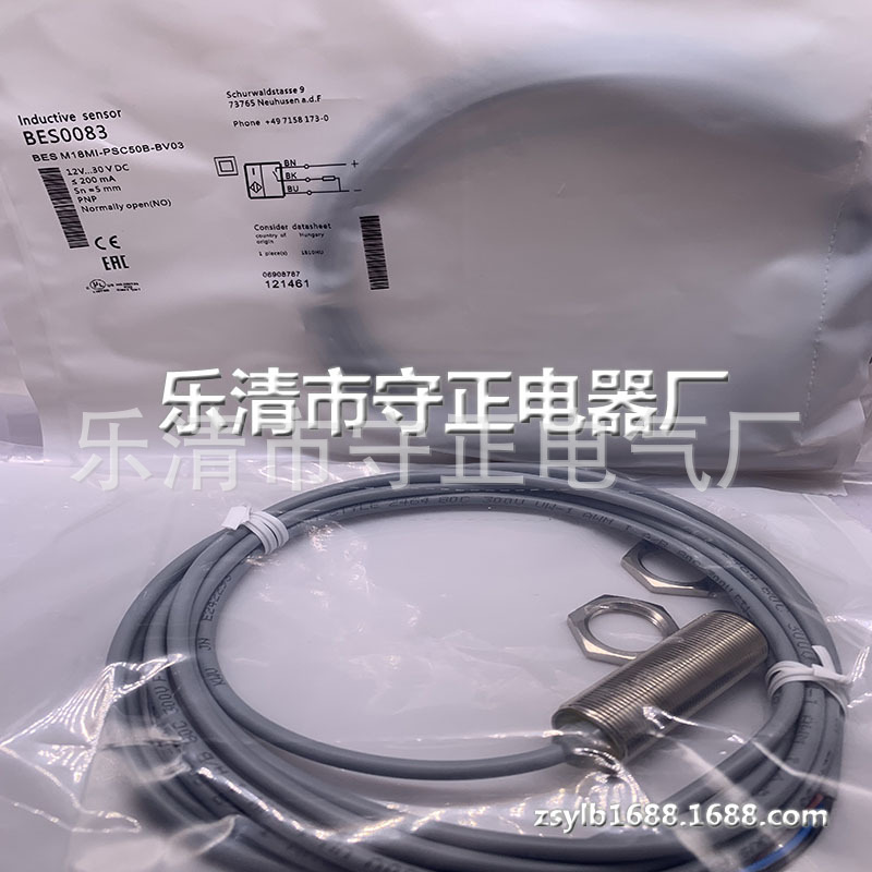 全新接近开关BES M18MI-PSC50B-BV05传感器 质保一年