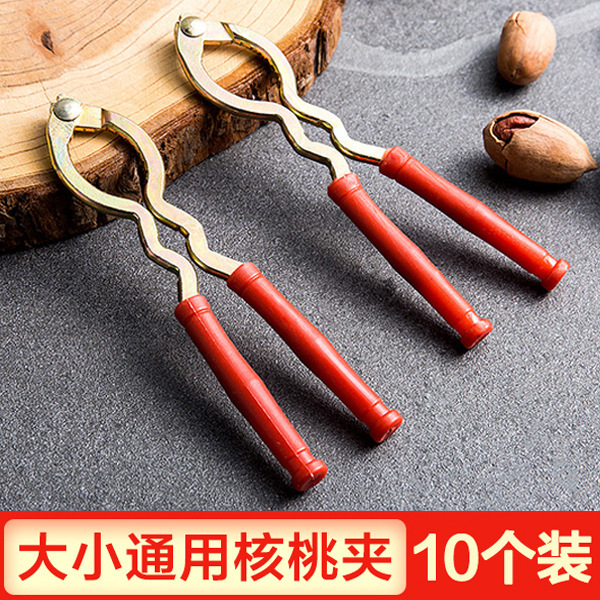 Multifunctional Peeling Walnut Tool Size Pecan Clip Artifact Shredded Shell Open Shell Nut Pliers Hazelnut Household