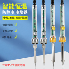 �羳������ʽ907�ƻ����¿ɵ��µ�����60W������ά�޺��ӹ���