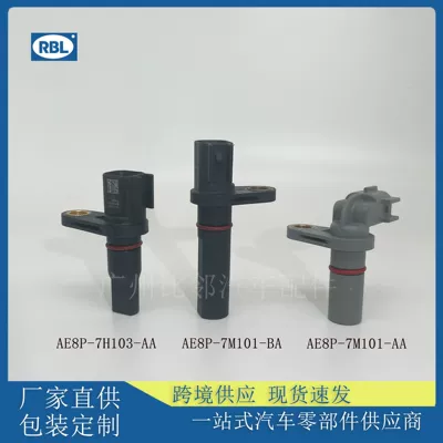 AE8P-7M101-BA speed sensor AE8P-7M101-AA AE8P-7H103-AA for Ford (Automotive Sensors)