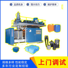 二手55中空吹塑机 100转让广东pe二手全自动塑料中空吹塑机