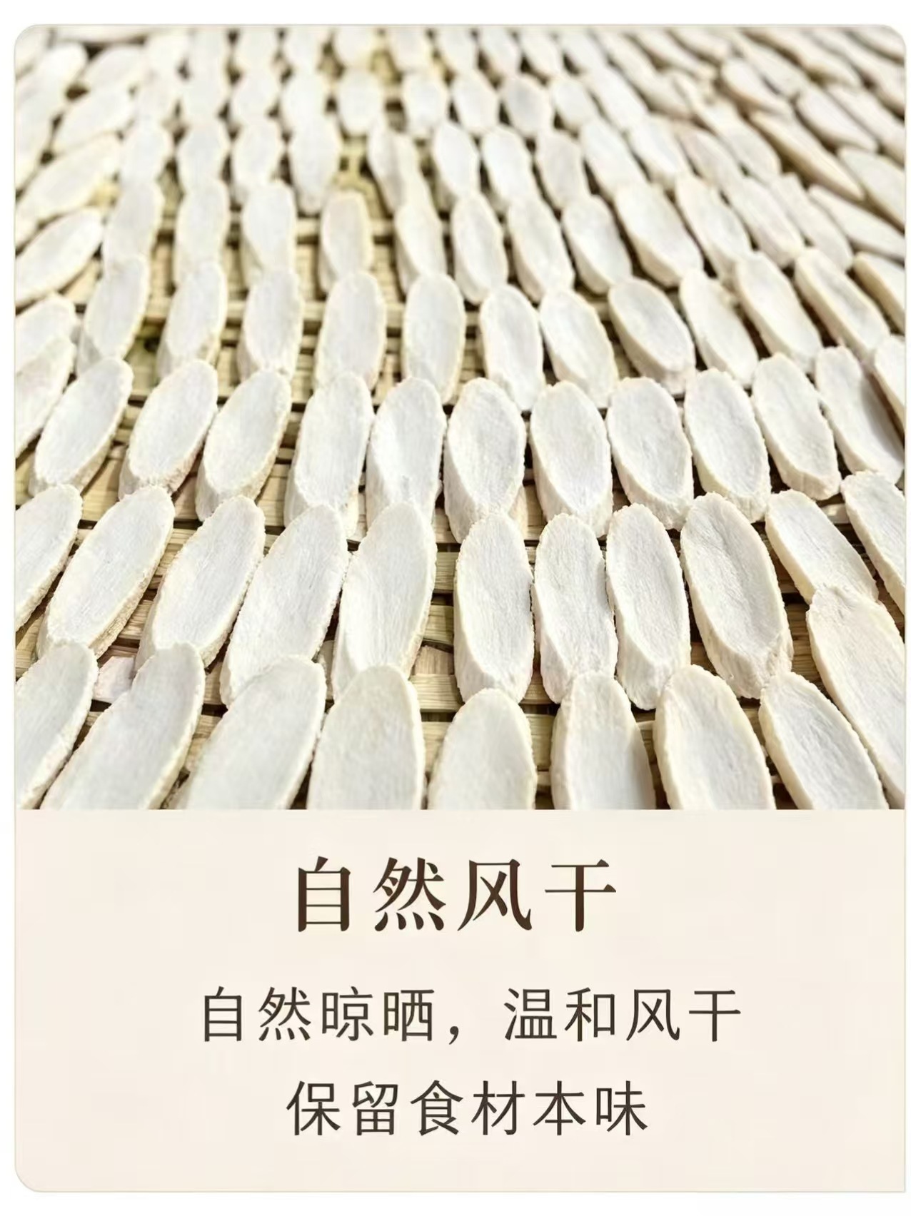 Chinese Yam Slices Huai Shan Yao Dried Dioscorea Opposita Root for Soup Tea and Cooking 1000g Bulk Bag key features