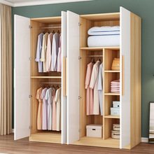 衣櫃家用卧室現代簡約出租房用簡易實木小衣櫃組裝小戶型儲物櫃
