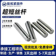 ���̽z�Uȫ���ݗU�z�U M3-M24 ���l ͨ�z�L�ȿ����������lС���l