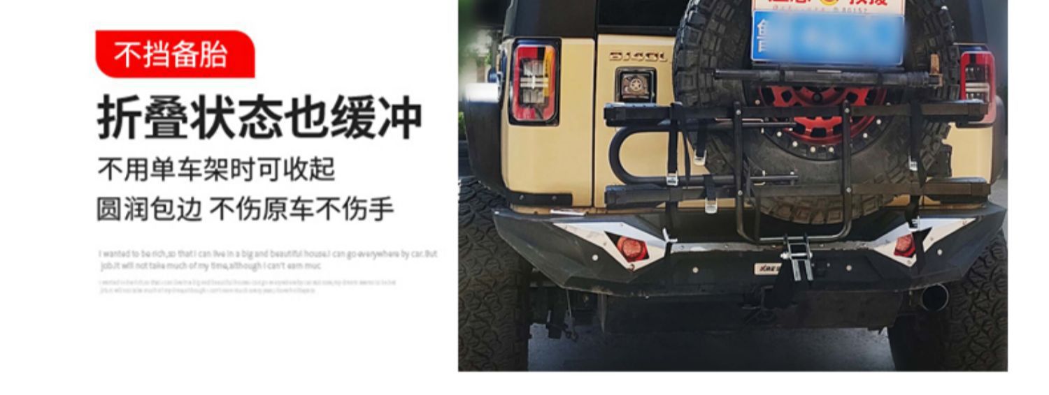 Aluminum alloy car bicycle frame trailer hook rear trailer rear SUV American square mouth rear tow
