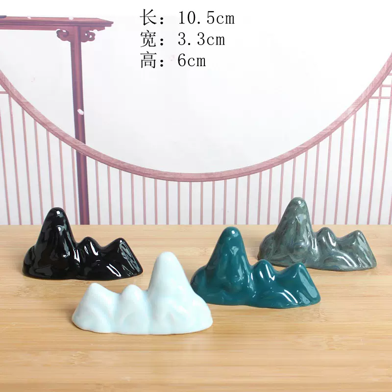 陶瓷笔架中式现代书法简约笔搁 文房四宝毛笔架鱼缸摆1424