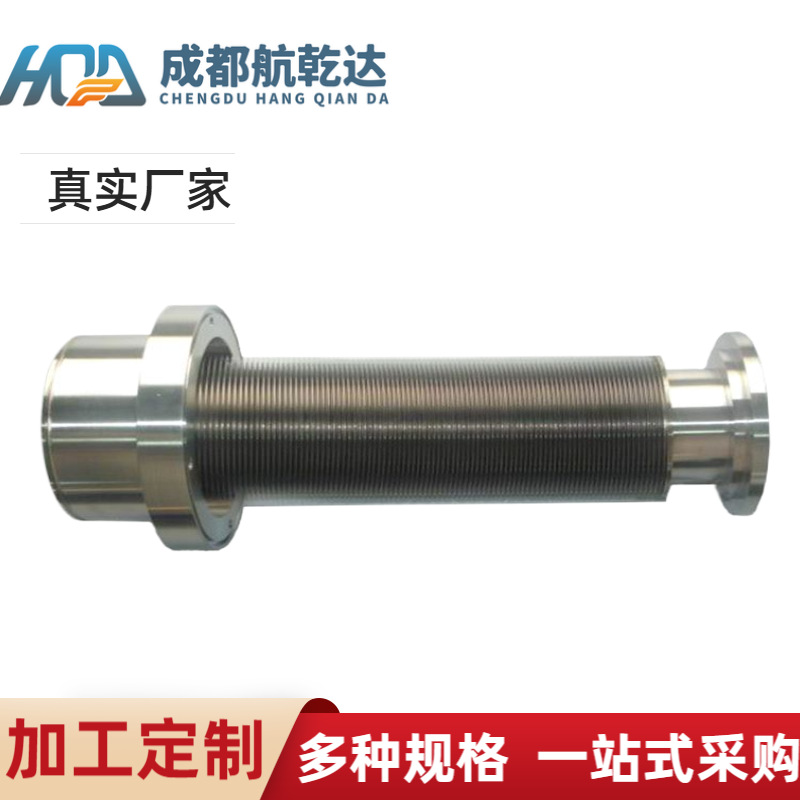 供应多晶炉用不锈钢焊接波纹管：304/316/321