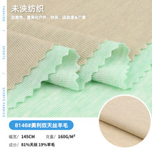 8146#2026������Ʒ����ū��z��ë���e�����\�ӷ����־�ᘿ�����