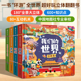 �҂������灆�����w����ͯ3d���w�������L�����·������W�ޱ�����