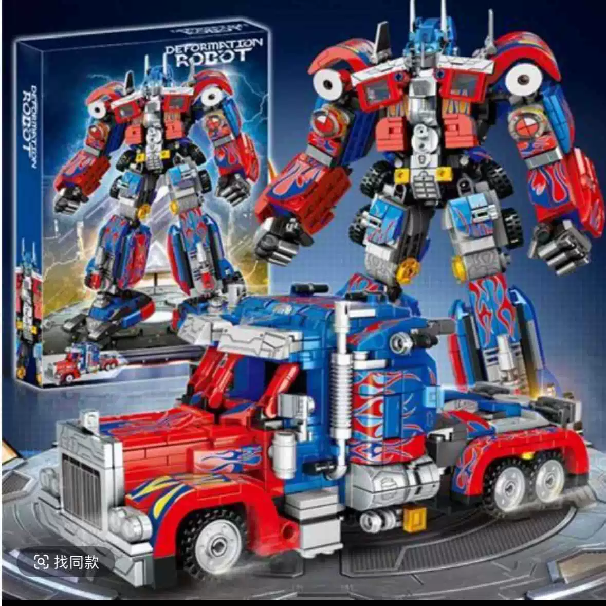 Constructor, transformer, Bumblebee, robot for boys high difficulty, King Kong