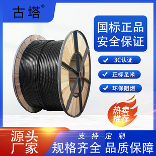 ��ɽ��|NH-YJV/NH-VV 400ƽ����о2о3о4о5о���˼��~�����|