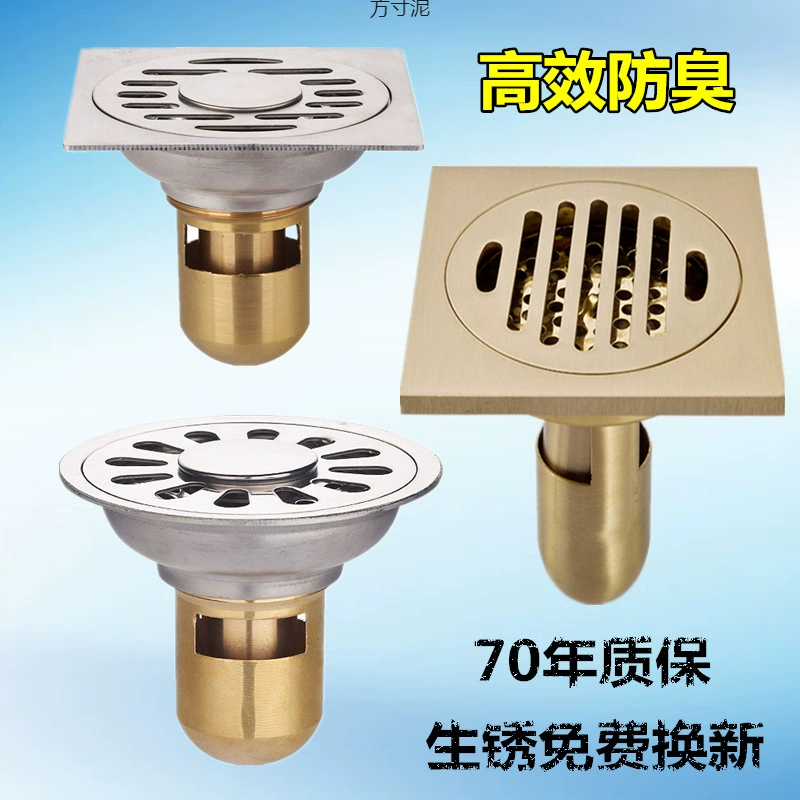 Дренажный канал из нержавеющей стали с защитой от запаха для ванной, балкона, стиральной машины, туалета, медный, круглый, квадратный, с защитой от запаха, от производителя