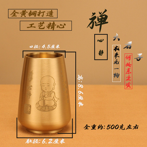 Tea Ceremony Brass Six Gentlemen Kung Fu Tea Accessories Set Tea Clamp Tea Knife Tea Wash Japanese Zen Zen Gift Idea