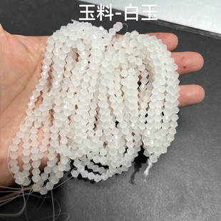 2-4mm��������ˮ�����ֹ�diy�Ʒ����朶��Ů����������Ʒ