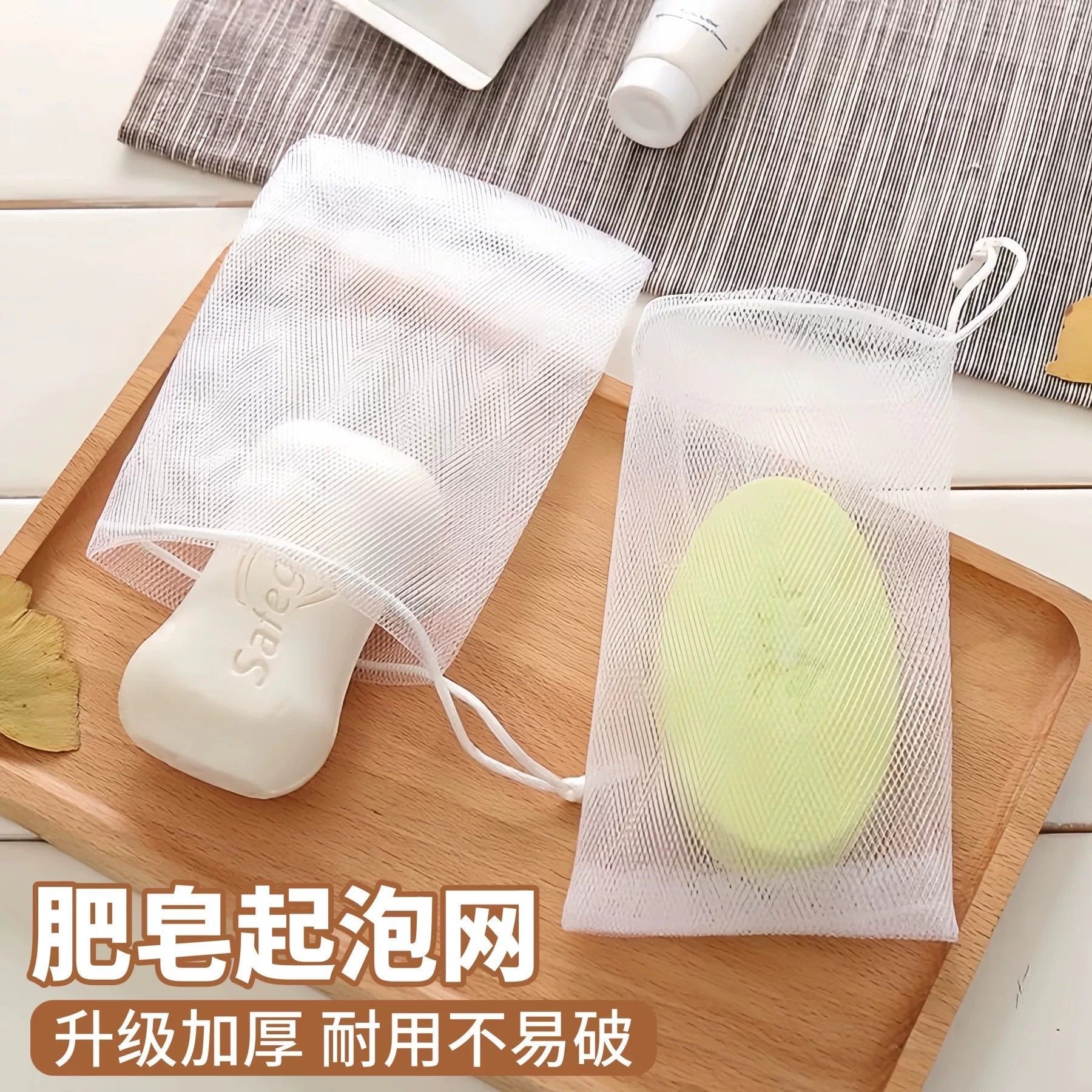 起泡网小泡沫网手工皂打泡网洗脸洁面脸部香皂洗面奶发泡网皂网袋