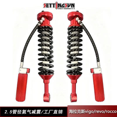 damping system Hilux Nitrogen Hydraulic Adjustable