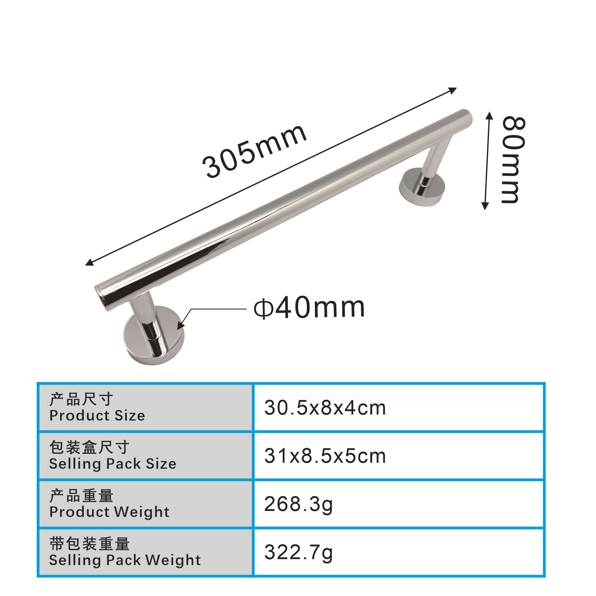 Fábrica de suministro internacional 56053 - 30 cromado toalla barra barra de toalla accesorios de hardware de baño Towel Rail