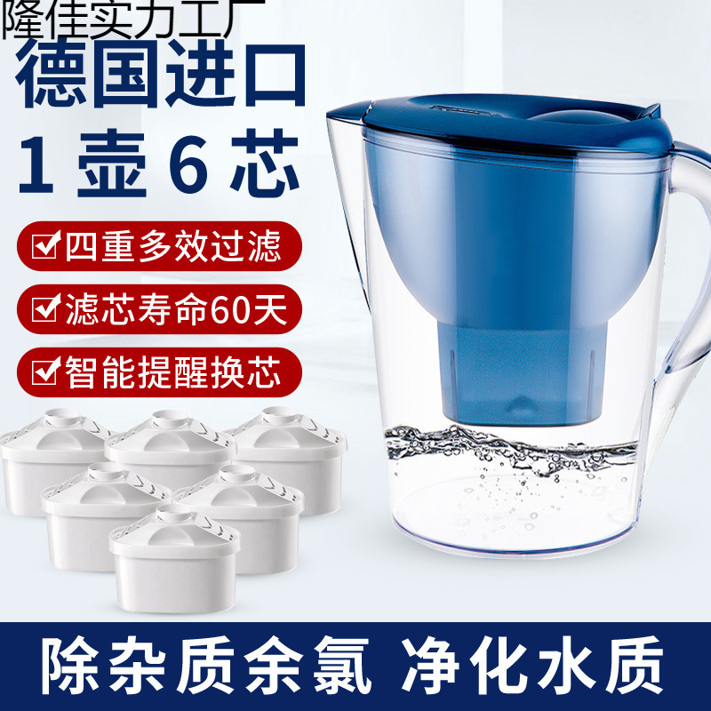 Water Purifier Filter Pitcher. Water Purifier for Home Kitchen Tap Water Filter Cartridge Manufacturer Trade Supply Wholesale