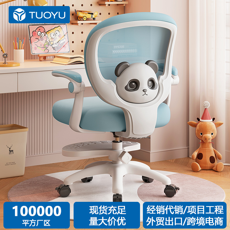 Children's Learning Chair, Adjustable Height Writing Chair for Primary School Students, Boys and Girls Bedroom Stool, Computer Chair