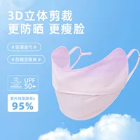 Градиентный цвет румяна солнцезащитная маска 3D рыбья кость трехмерная защита для глаз Угловая солнцезащитная маска наружная анти-ультрафиолетовая маска