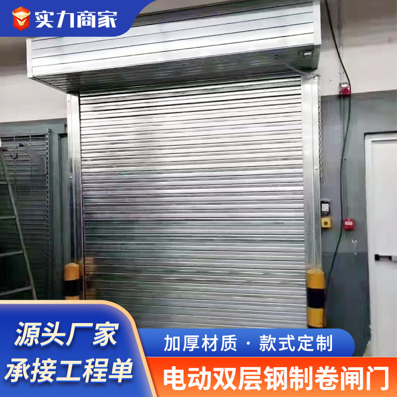电动双层防火钢制卷闸门遥控商铺防盗卷帘门商用防火门智能遥控