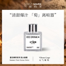 奶茶系列果香无火香薰室内香氛厕所除臭扩香器卫生间藤条香熏精油