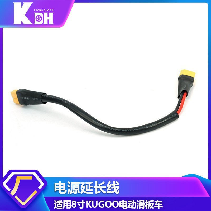 KUGOO 8 pulgadas Scooter Eléctrico accesorios conjunto completo soporte delantero y trasero guardabarros motor neumático scooter transfronterizo