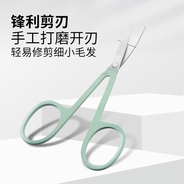 cosmetic scissors for eyelashes stainless steel for eyebrows