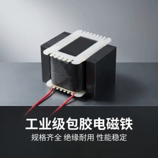 供应振动电磁铁 100%纯铜线包 欢迎来电询价