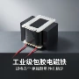 欢迎振动来电电磁铁