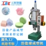 定制生产机器模具机器