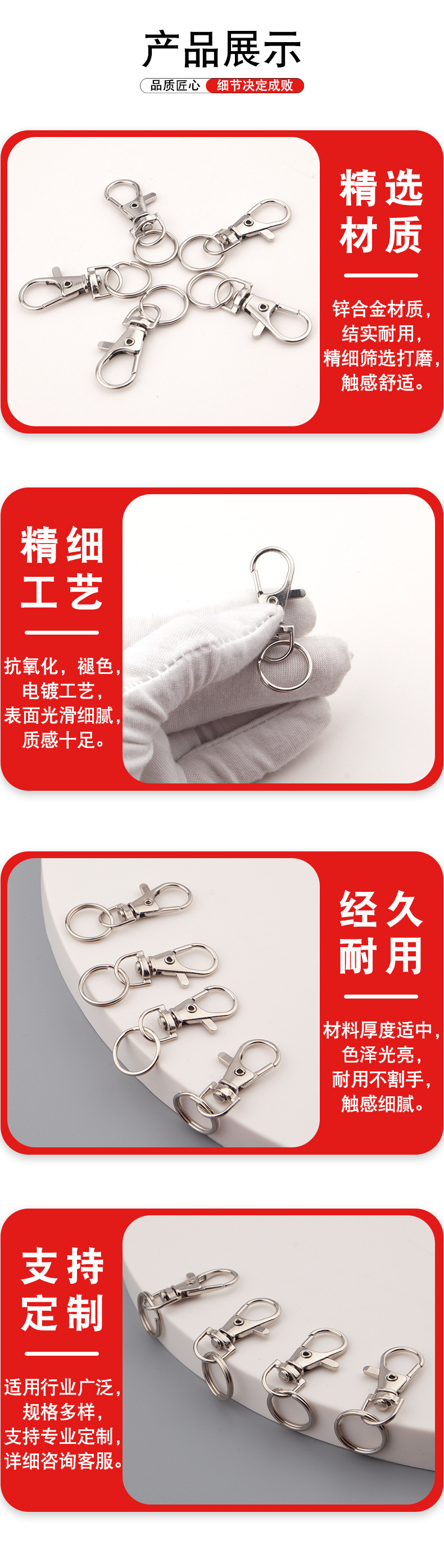 产品展示.jpg