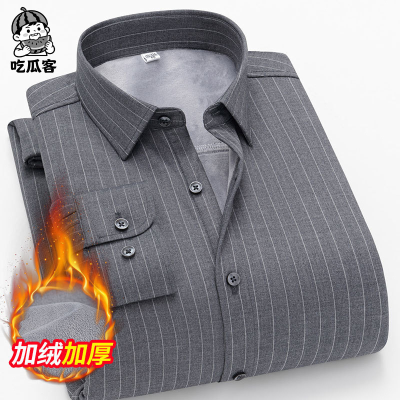 Live Explosions Men's Wool Composite One-piece Velvet fleece-lined Shirt Winter Dad Wear Warm Striped Thickened Shirt Live Explosions Men's Wool Composite One-piece Velvet fleece-lined Shirt Winter Dad Wear Warm Striped Thickened Shirt