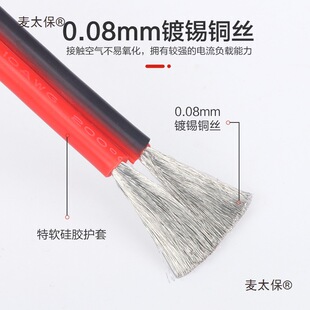 2о�p�K��������z����о24 22 20 18 16 14 12 8AWG�͸ߜ���̫��