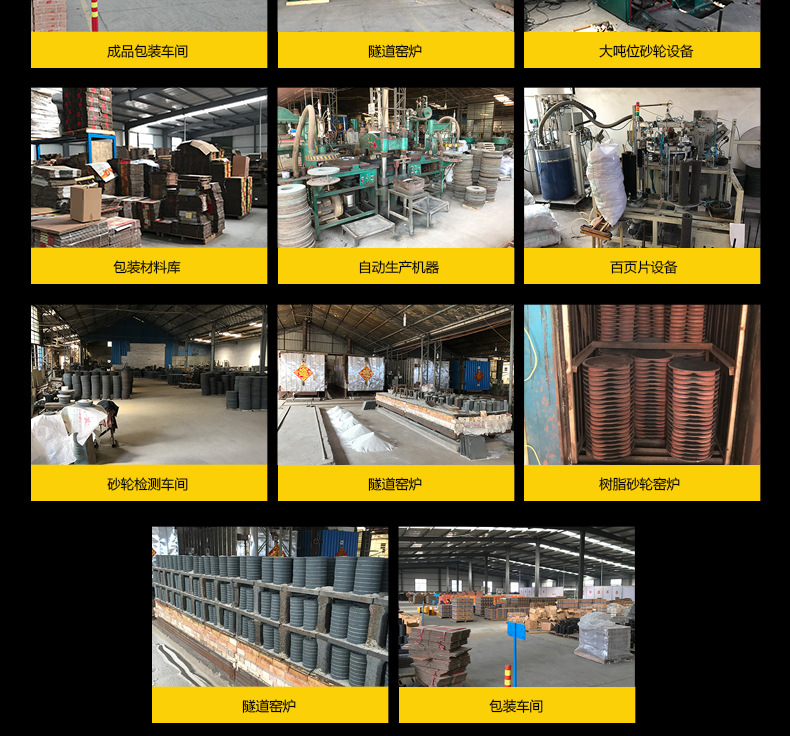 花形弹性磨盘 flower shaped flap disc papilianceous flap disc花型叶轮 soft flap discs  flower shaped flap disc
韩式花型页轮 radial flap disc page wheel 4寸 100X16MM 木工金属塑料不锈钢打磨 弯曲弧面打磨百叶片抛光轮 抛光片 煅烧砂布轮 平面砂布轮 红砂蓝砂黑砂铁盖塑料盖氧化铝煅烧锆刚玉煅烧百叶片百页轮片 小太阳百叶片 花形页轮 花叶轮 花型页轮 花形页轮 铁心 FALP WHEEL FLAP DISC百叶片 百叶轮 韩式 打磨片 抛光片 软片 塑料盖 铁盖 尼龙网盖 平面砂布轮 加厚 锆刚玉砂布 煅烧砂布 三菱911砂布轮 定做 厂家 立式 黑色 红色 蓝色 陶瓷刚玉 磨料磨具 沙布轮 角磨机百页轮 百页片 100X16MM 125X22MM 115X22MM 150X22MM 180X22MM 4.5寸 5寸 4寸 6寸 7寸 75盖 90盖 磨砂片 绿色百叶片 砂轮片 除锈百叶片 百页轮 百页片 磨碟 抛光片打磨片 平面砂布轮 陶瓷刚玉百叶片 金属不锈钢塑料木材打磨 氧化铝百叶片 塑料盖 网盖 铁盖百页 75盖90盖 黑砂红砂蓝砂 大盖小盖百叶片 T27 T29 双叶百叶片 翘边百叶片 flap disc 砂布弹性磨盘 抛光盘 打磨砂轮 角磨机打磨片 立式页轮 金属不锈钢塑料木材打磨 氧化铝百叶片 大盖小盖百叶片 跨境外贸百叶片 亚马逊百叶片 弧形 VERTICAL FLAP DISC 40# 60# 80# 100# 120# 180# 240# 320# 400#