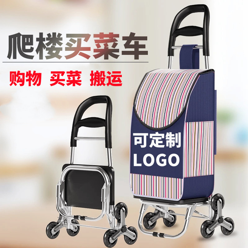 Portable Stair-Climbing Shopping Cart for Home Use, Foldable Trolley for the Elderly, Lightweight Pull Cart for Grocery Shopping