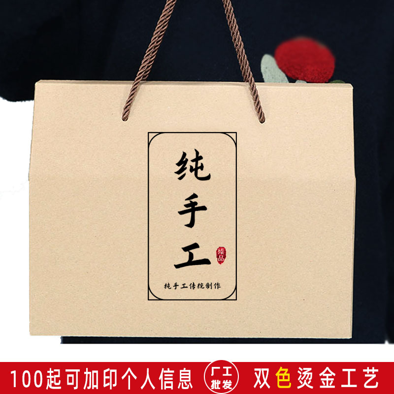 春节礼盒熟食土特产包装盒卤肉礼品盒手提批发送礼加印定 制logo
