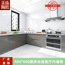 广东400×800地砖浴室厨房瓷砖客厅通体大理石瓷砖浴室厨房内墙砖