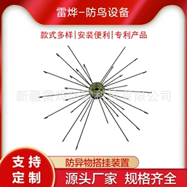 其他灾害防护;通用五金配件;金属成型设备