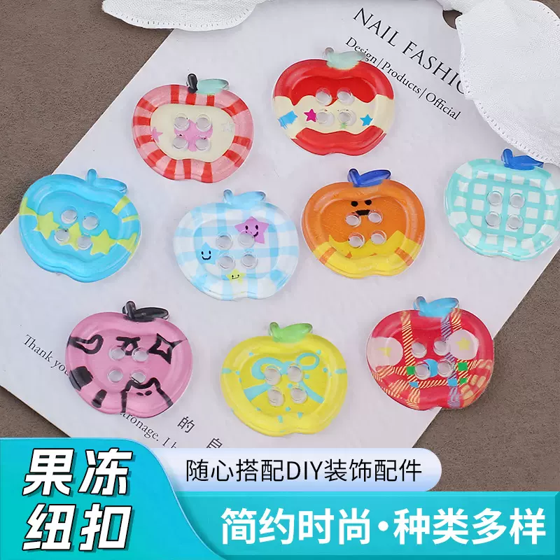 新款创意苹果纽扣格子四眼纽扣亚克力DIY饰品手机壳鞋扣装饰材料